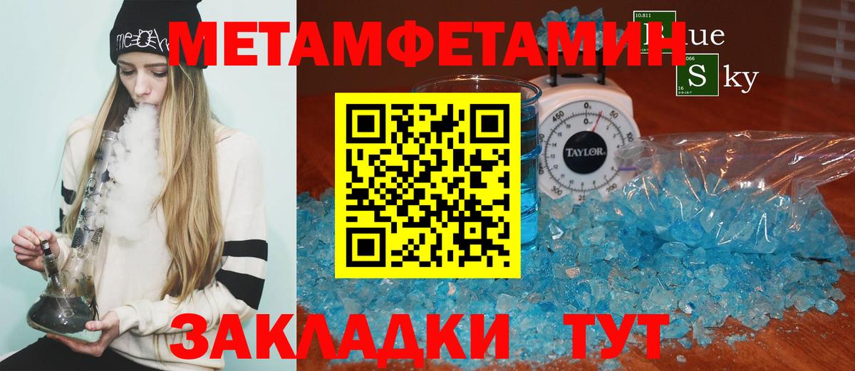 Amphetamine Premium Верхний Уфалей