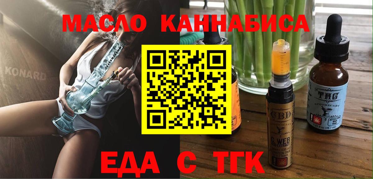 Canna-Cookies конопля  Вход с VPN  Верхний Уфалей 