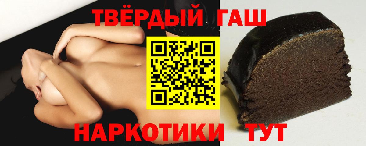 Гашиш hashish  Вход с VPN  Верхний Уфалей  ГАШИШ Cannabis 