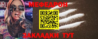 мдпв Ярцево