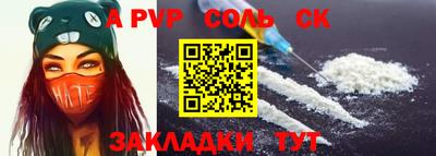 гидропоника Янаул