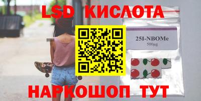 гидропоника Янаул