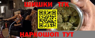 гидропоника Янаул