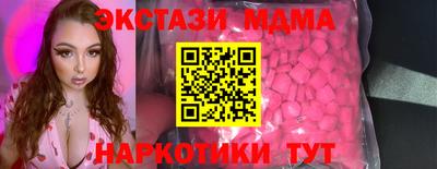 гидропоника Янаул