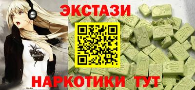 гидропоника Янаул