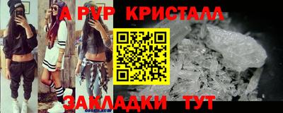 гидропоника Янаул
