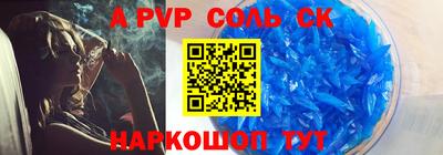 мдпв Ярцево