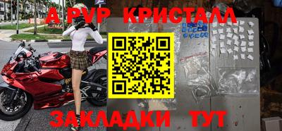 мдпв Ярцево