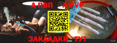 гидропоника Янаул