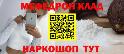 мдпв Ярцево