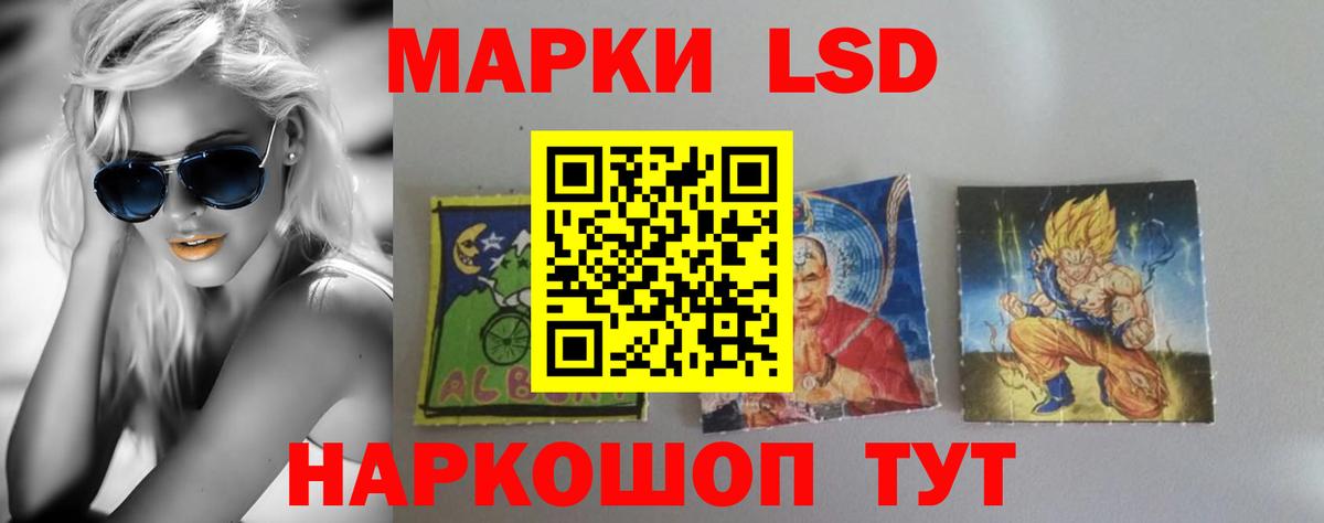Верхний Уфалей  ЛСД экстази кислота  Вход с VPN  LSD-25 экстази ecstasy 