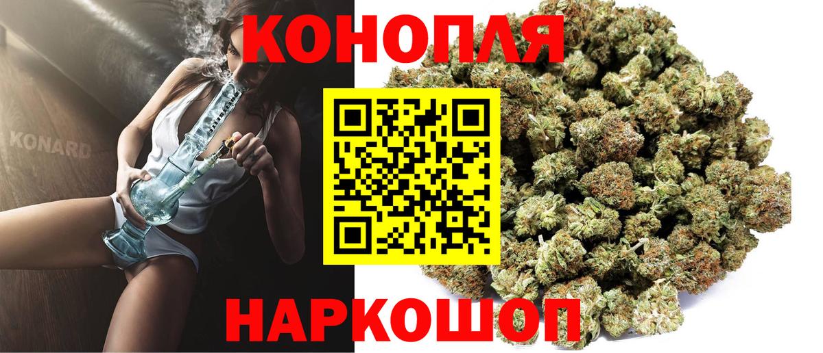 Бошки Шишки конопля  Шишки марихуана индика  Канабис Amnesia  Вход с VPN  Верхний Уфалей 